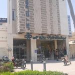 دفتر خدماتی دولت الکترونیک جی