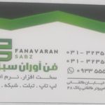 لپ تاپِ روز دات کام