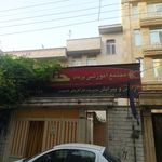 آموزشگاه مراقبت و زیبایی حنانه