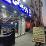 لوازم یدکی رباط یدک نوری