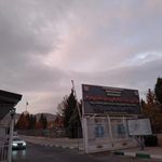 دانشگاه اراک