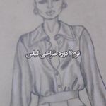 آموزشگاه طراحی و دوخت و مزون فائقه بانو