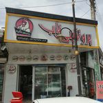پروتئینی ناب