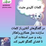 مرکز مشاوره فضیلت