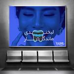 دندانپزشکی  تخصصی دکتر کمالی حکیم