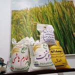 فروشگاه برنج پاسارگاد کیان