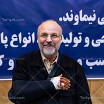 کالای برخورداری