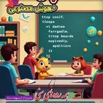 مجتمع فنی و حرفه‌ای فراسو