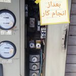 مجید ابراهیمی مدویئه