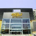 سینما تیراژه ۲