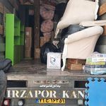 باربری و اتوبار حسینی