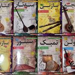 گالری موسیقی اندیشه