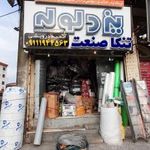 ابزار و لوله اتصالات تنکا صنعت