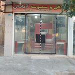 فلافل سون