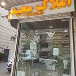 شرکت عمران و مسکن شمال