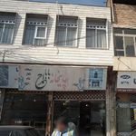 قهوه خانه دنج