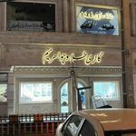 گالری طلای میم