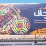 برگر کراف