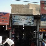 تعویض روغنی در محل فیضی