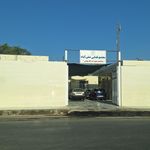 شهرداری