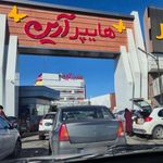 هایپر آرین