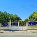شهرداری