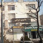 انستیتو زیبایی بانوی شرقی