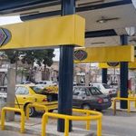 جایگاه سوخت گاز طبیعی وحدت