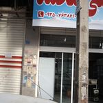لبنیات