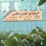 عکاسی