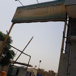 مرکز تعویض پلاک ورامین