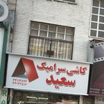 عکاسی