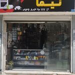کالای برق