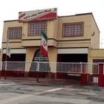 ایستگاه هشت آتش نشانی الهیه