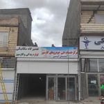 کارگاه آسمان آبی