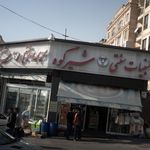 لبنیات سنتی شیر کوه