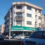 بانک کشاورزی شعبه مدرس آمل