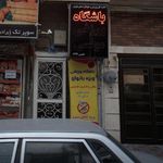 باشگاه ورزشی مونسی