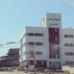 موسسه غیر انتفاعی شاندیز