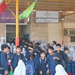 مدرسه ابتدایی شهید نواب صفوی