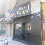 کافه ریتون