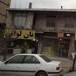 نان لواش