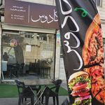 بانک رفاه (شعبه شهرک ولی عصر)