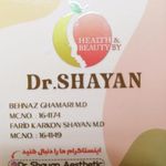 کلینیک زیبایی دکتر شایان