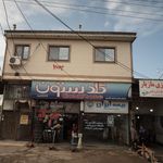 بازرگانی تایران (مسعود پاکدامن)