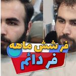 آرایشگاه فرزاد برزگر