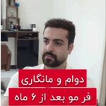 آرایشگاه فرزاد برزگر
