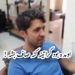 آرایشگاه فرزاد برزگر