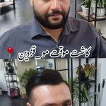 آرایشگاه فرزاد برزگر