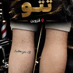آرایشگاه فرزاد برزگر